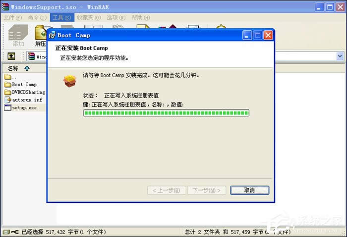 實戰(zhàn)Mac OS X與Windows XPVista共存技巧