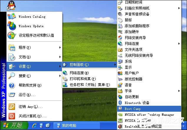 實戰(zhàn)Mac OS X與Windows XPVista共存技巧