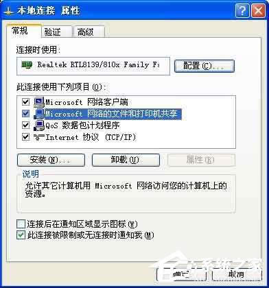 ��QWindows XP��ӡ�C(j��)�o�������y�}