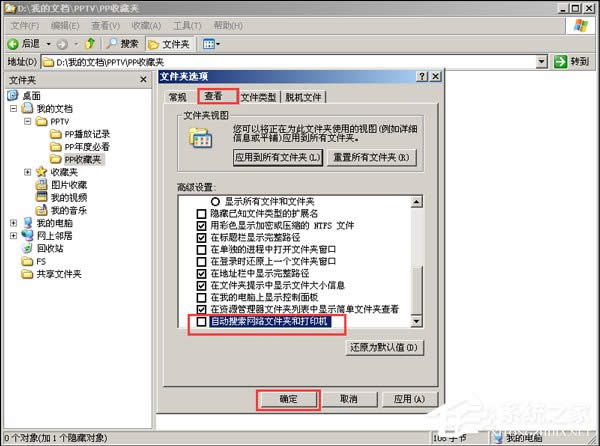 ����xp��헾W(w��ng)�j(lu��)���� ׌ϵ�y(t��ng)�O�ٿ��j