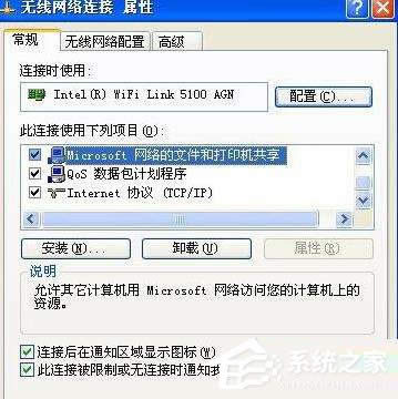 ����XPϵ�y(t��ng)�ٶ�:�P(gu��n)�]���(xi��ng)�W(w��ng)�j(lu��)����