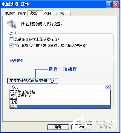 ����׌ XPϵ�y(t��ng)�����P(gu��n)�C(j��)