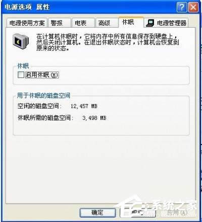 ����׌ XPϵ�y(t��ng)�����P(gu��n)�C(j��)