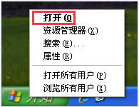 ��(y��ng)�ø���� Win XP��t���ɷ���