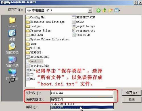 XP��(j��ng)����Ͻ���֮���b���ӹ���