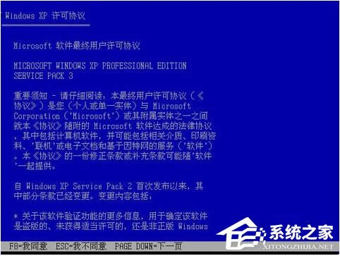 讓我來(lái)自己動(dòng)手安裝原版XP操作系統(tǒng)