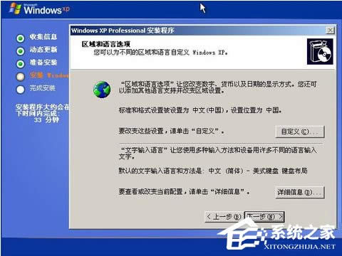 讓我來(lái)自己動(dòng)手安裝原版XP操作系統(tǒng)