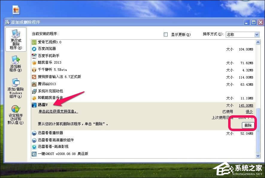 ��(y��ng)��ϵ�y(t��ng)�YԴ������߷N��������