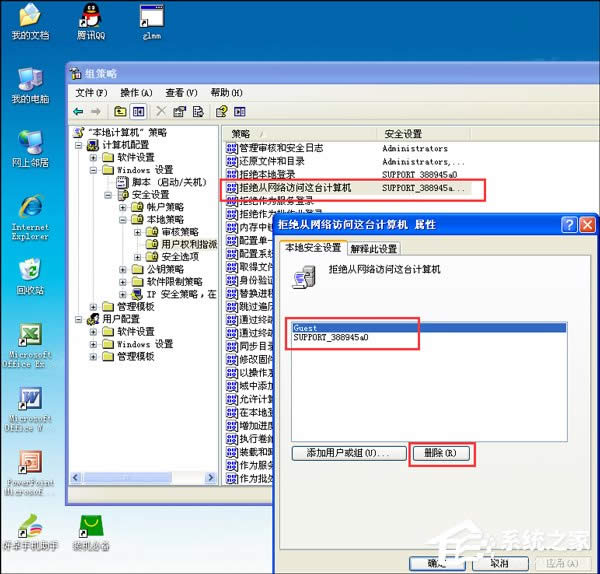 XP����W(w��ng)�O(sh��)�ü��o���L����Q����