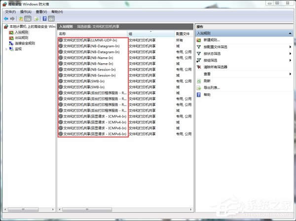 ��QWinXP�o(w��)���L��(w��n)Win7�ļ���(w��n)�}