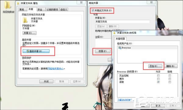 ��QWinXP�o(w��)���L��(w��n)Win7�ļ���(w��n)�}