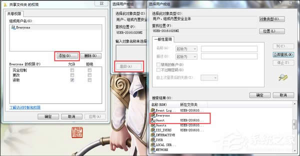 ��QWinXP�o(w��)���L��(w��n)Win7�ļ���(w��n)�}