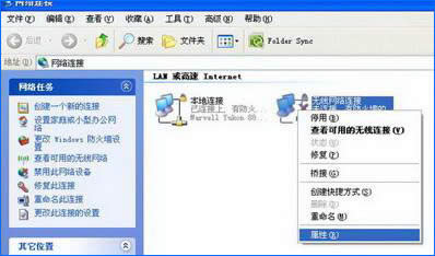 XP�µİ˲������O(sh��)�ßo���W(w��ng)�j(lu��)