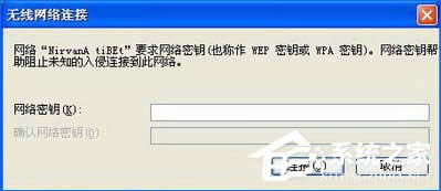 XP�µİ˲������O(sh��)�ßo���W(w��ng)�j(lu��)