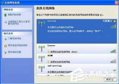 XP�µİ˲������O(sh��)�ßo���W(w��ng)�j(lu��)