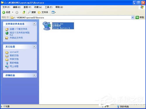 系統(tǒng)之家-系統(tǒng)還原四方法 怎樣挽救崩潰的XP系統(tǒng)