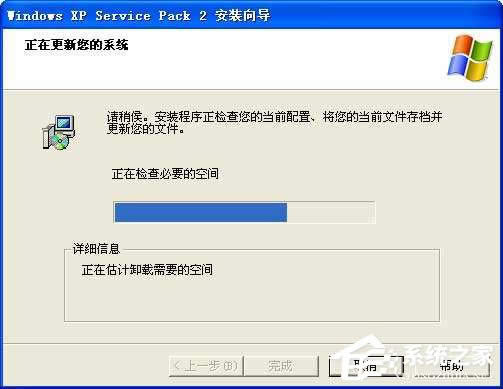 WinXP安裝配置實(shí)用手冊(cè)