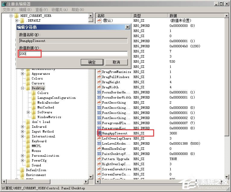 Windows XPϵ�y(t��ng)��(y��u)�����ٌ���