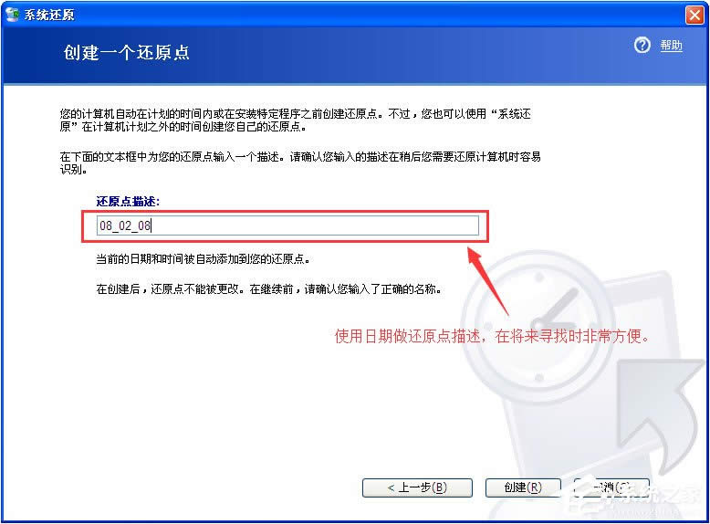 XPϵ�y(t��ng)߀ԭ����ʹ�ò���[�M�D]