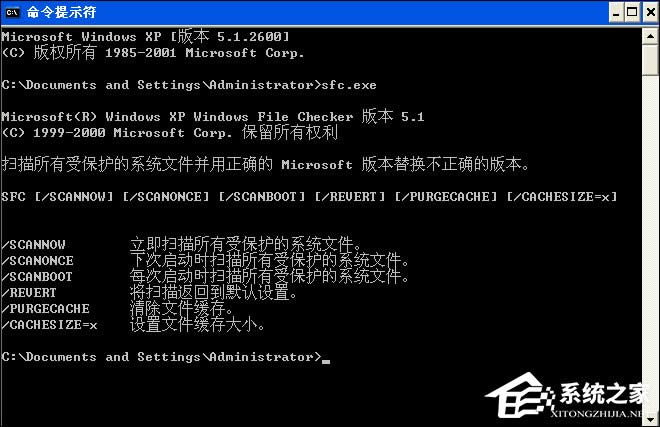 ������֪��XP����ϵ�y(t��ng)����չʾ