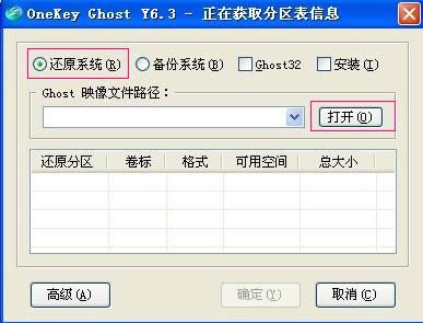 Ԕ��(x��)�v��Ӳ�P���b���֏�(f��)ϵ�y(t��ng)�ķ���[�M�D]