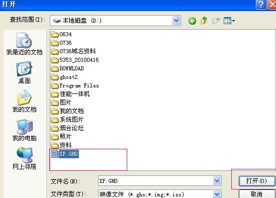 Ԕ��(x��)�v��Ӳ�P���b���֏�(f��)ϵ�y(t��ng)�ķ���[�M�D]