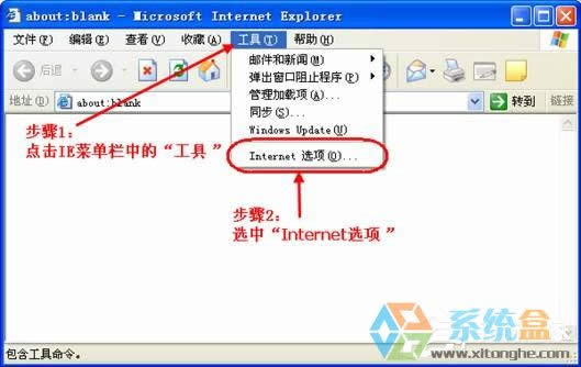 XP������վ�c(di��n)�o(w��)��������ô�k����ô�O(sh��)�ÿ�����վ�c(di��n)��
