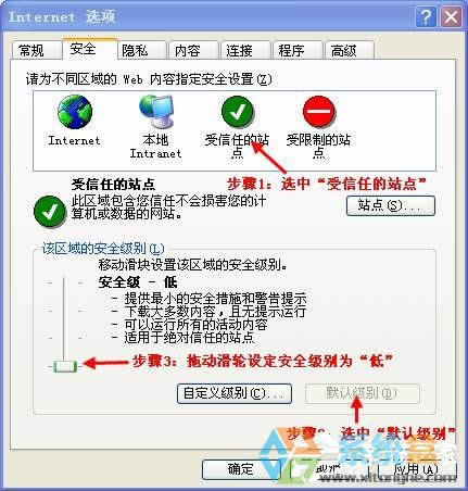 XP������վ�c(di��n)�o(w��)��������ô�k����ô�O(sh��)�ÿ�����վ�c(di��n)��