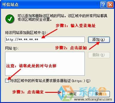 XP������վ�c(di��n)�o(w��)��������ô�k����ô�O(sh��)�ÿ�����վ�c(di��n)��
