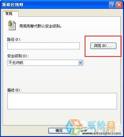 XPϵ�y(t��ng)���\(y��n)��QQ�w܇��ʾ��crossproxy.exe��(y��ng)�ó����e(cu��)�`����ô�ޏ�(f��)��