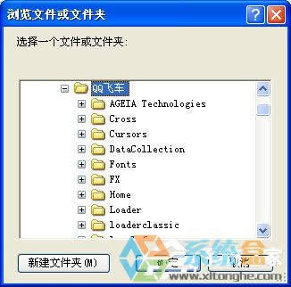XPϵ�y(t��ng)���\(y��n)��QQ�w܇��ʾ��crossproxy.exe��(y��ng)�ó����e(cu��)�`����ô�ޏ�(f��)��