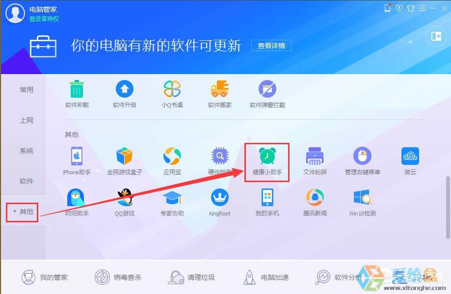 WinXP��X��ô�O(sh��)���Ԅ�(d��ng)�P(gu��n)�C(j��)��