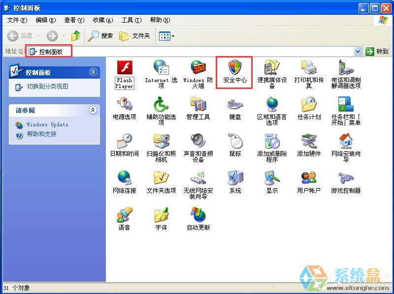 XP����P(gu��n)�]Windows��ȫ����(b��o)��