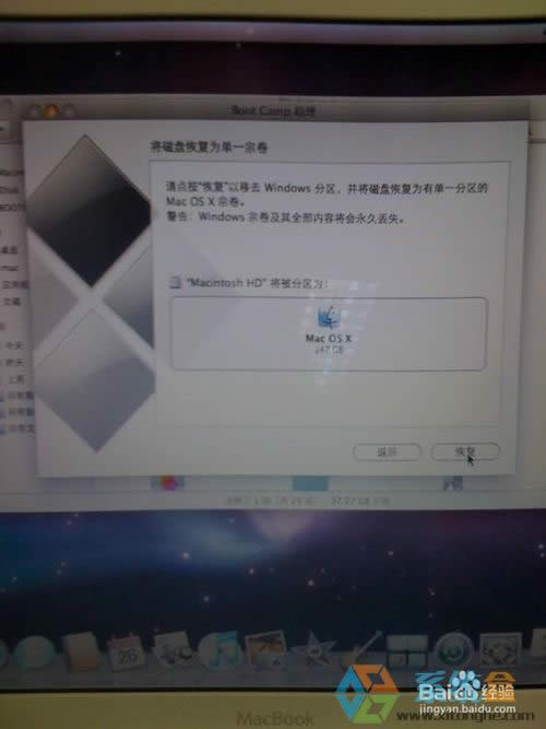 �O��Mac��ΰ��bxpϵ�y(t��ng)