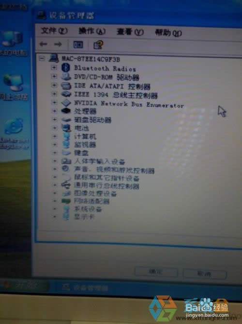 �O��Mac��ΰ��bxpϵ�y(t��ng)