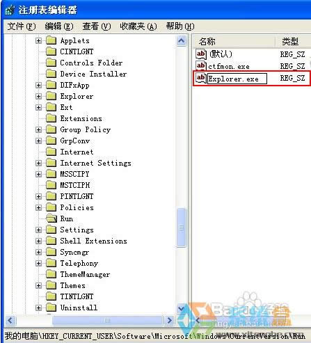 ��ν�Qwinxp�_(k��i)�C(j��)���@ʾ����