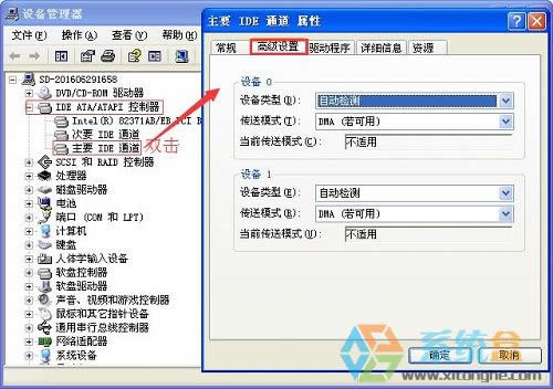 xpϵ�y(t��ng)��θ���IDEͨ����DMAģʽ�Ď׷N��Ч�k����