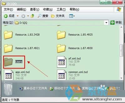 QQ��(j��ng)���Ԅ�(d��ng)������ô�k��QQ��(j��ng)���Ԅ�(d��ng)�����Ľ�Q����