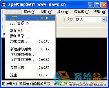 XPϵ�y(t��ng)��ape��ʽ����D(zhu��n)�Q��mp3��ʽ�Ď׷N�k����