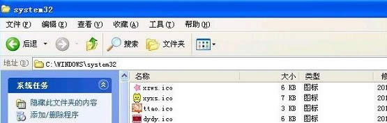 xp��X�_(k��i)�C(j��)��ʾ��comctl32.dll�ļ��o(w��)���ҵ�����ô̎����