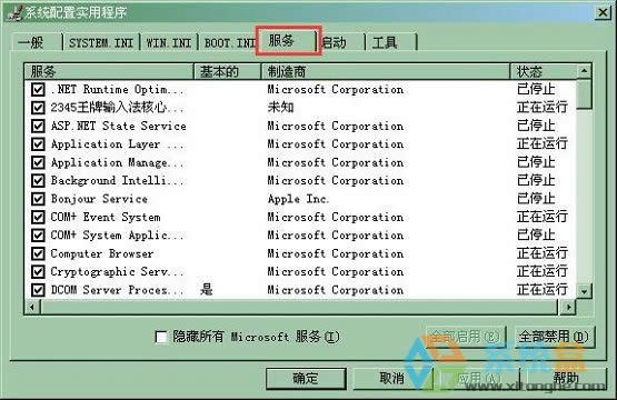 XPϵ�y(t��ng)�ϾW(w��ng)�r������ʾ�����r�{(di��o)ԇ����(y��ng)ԓ��ô��Q��