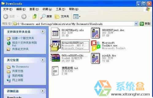 xpϵ�y(t��ng)�Б��ó���������ʼ����0xc0000135��ʧ����ԓ���̎��