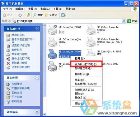 XPϵ�y(t��ng)�еĴ�ӡ�C(j��)��ʾ��ԓ�ęnδ�ܴ�ӡ����ô�k��