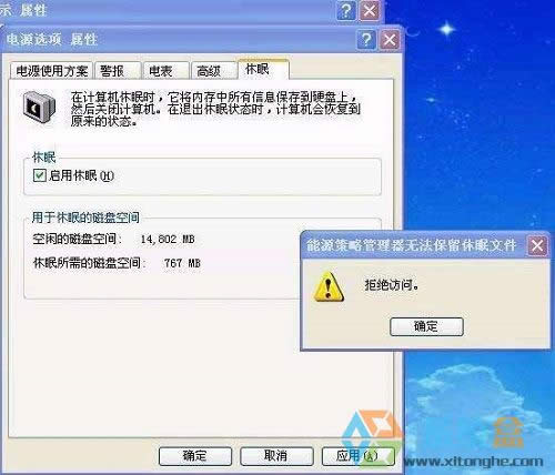 xpϵ�y(t��ng)�������ߺ���X��ʾ�ܽ^�L����(y��ng)ԓ���̎����