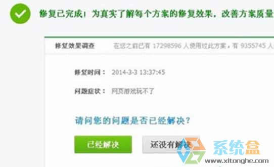 xpϵ�y(t��ng)�д��_�W(w��ng)퓱���������W(w��ng)��Α���ô�k��