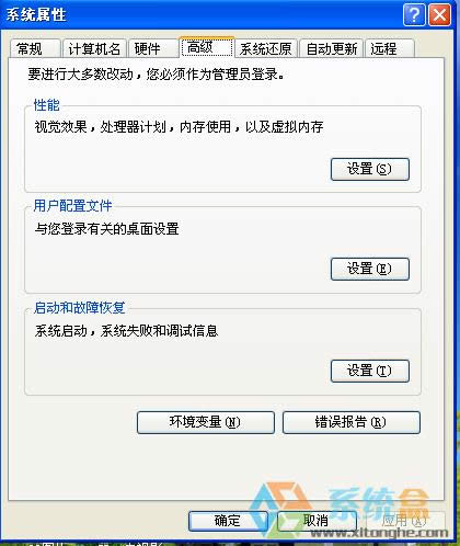 xpϵ�y(t��ng)����޸��R�r�ļ���ϵ�y(t��ng)�P���g��