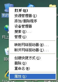 xp系統(tǒng)的臺式機如何關(guān)閉u盤啟動的圖文教程