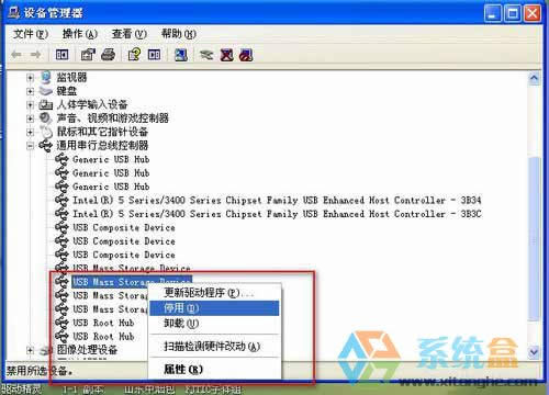 xp系統(tǒng)的臺式機如何關(guān)閉u盤啟動的圖文教程