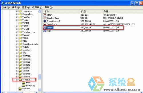 xp系統(tǒng)的臺式機如何關(guān)閉u盤啟動的圖文教程
