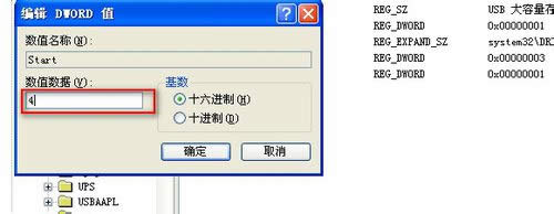 xp系統(tǒng)的臺式機如何關(guān)閉u盤啟動的圖文教程